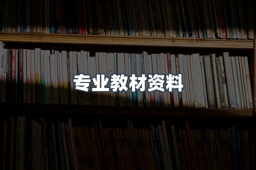 EPUB电子书