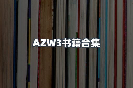 海外电子书