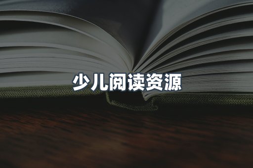 PDF电子书下载
